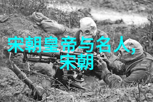 古代先贤的悠长记忆揭秘中国几千年历史的笑话