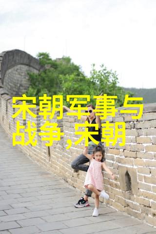 明朝传奇画卷