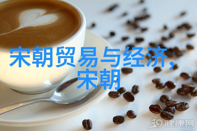 为什么在历史评价中宋朝总是那么受专家赞扬