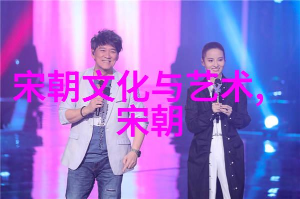 帝影里的隐秘人生对比不同时期的刘氏家族成员生活轨迹