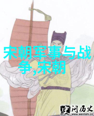 春秋的黎明文王之梦与都城的诞生
