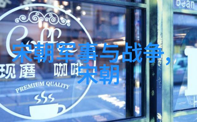 乾隆与十三叔-皇帝的冷漠揭秘乾隆对十三叔的疏远