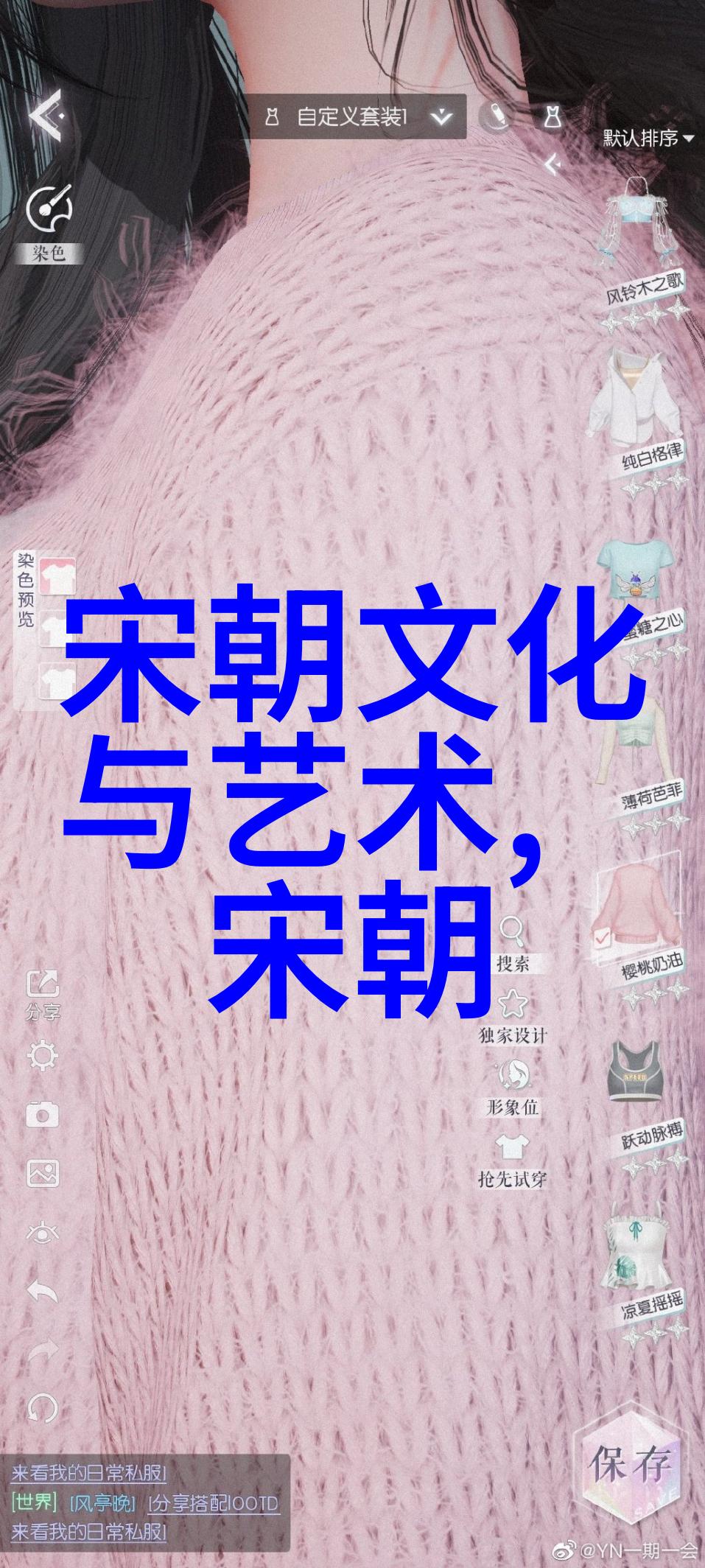 宋朝董昭三位皇帝拒绝宝座宁愿装疯也不能当君主