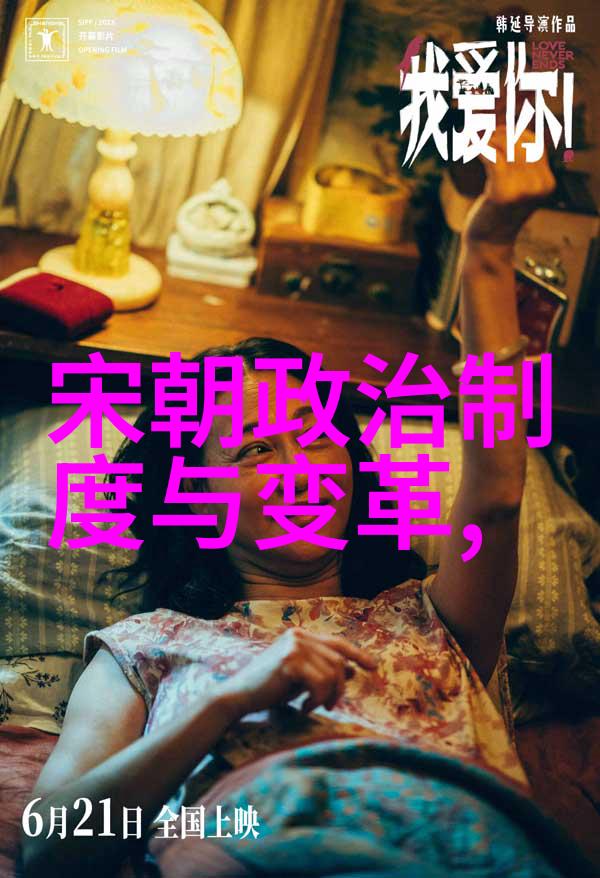 明朝衰败的征兆明朝晚期政治经济社会危机