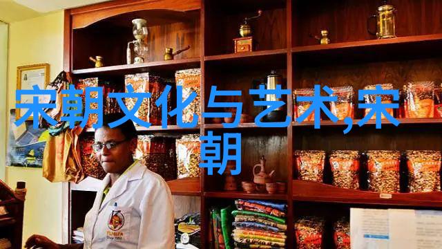 探秘明朝风云未删减版历史珍品的奇遇