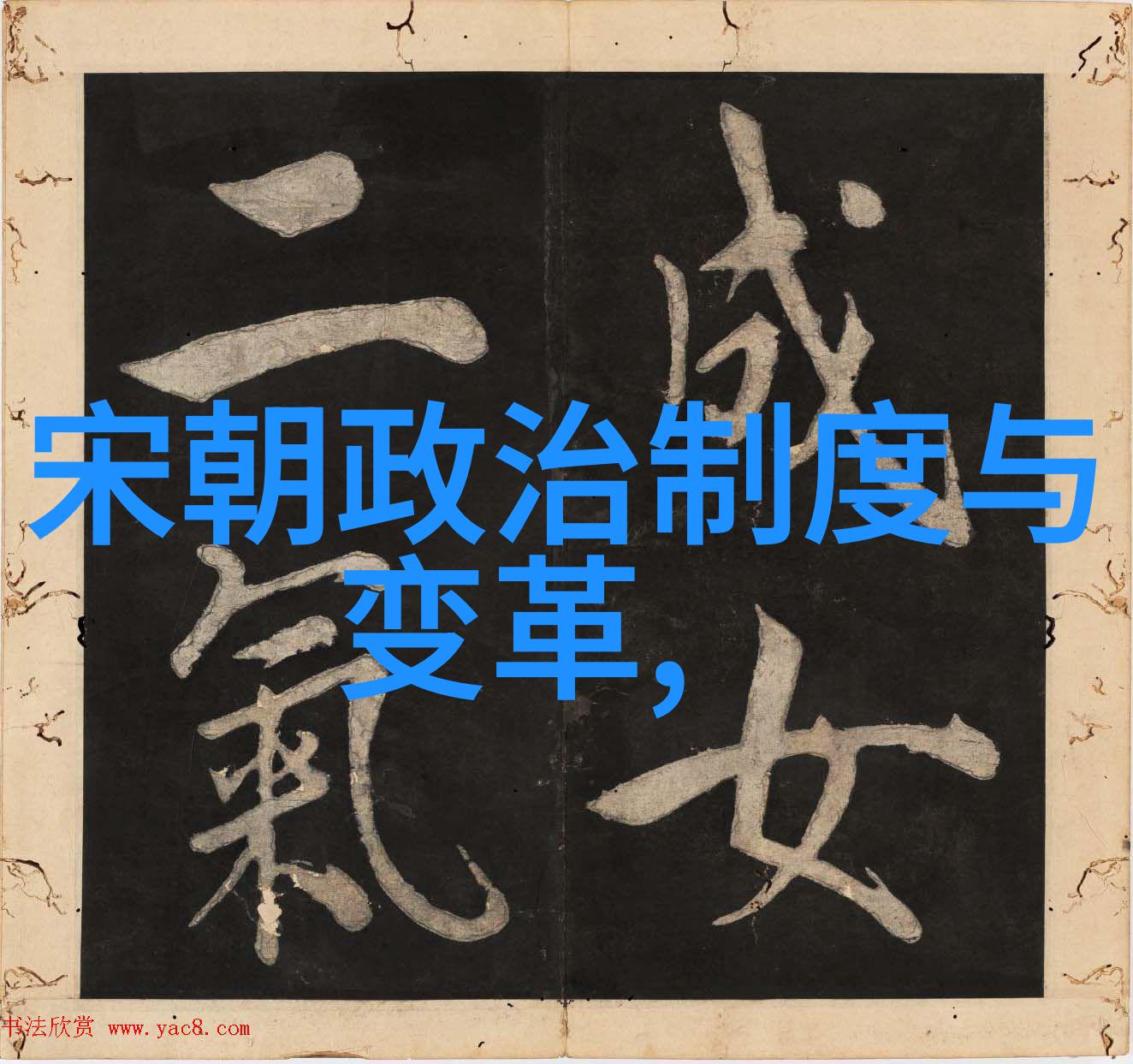 陈炯明又称历史上的军事人物吗