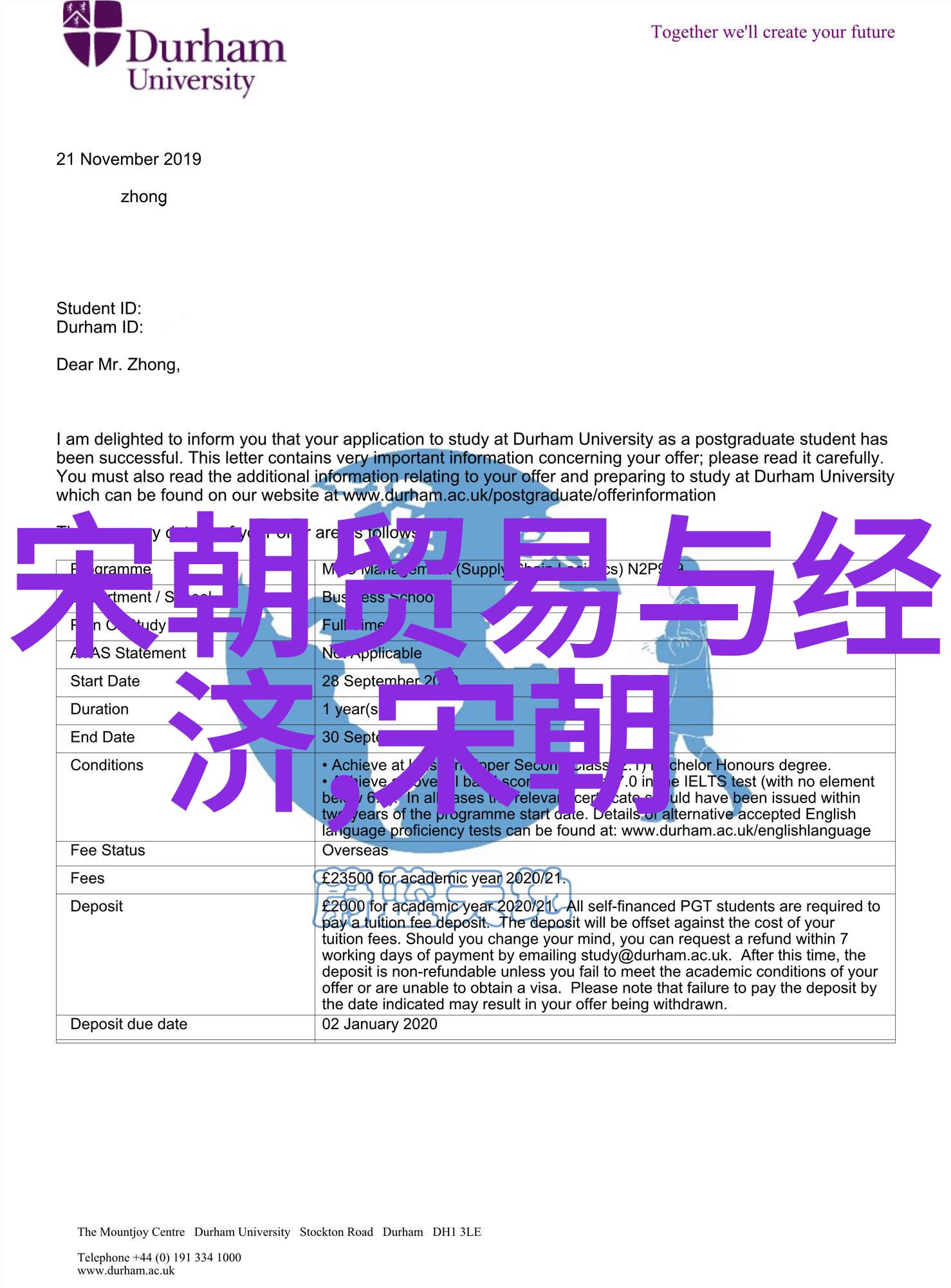 苏代为何楚国反秦最激烈