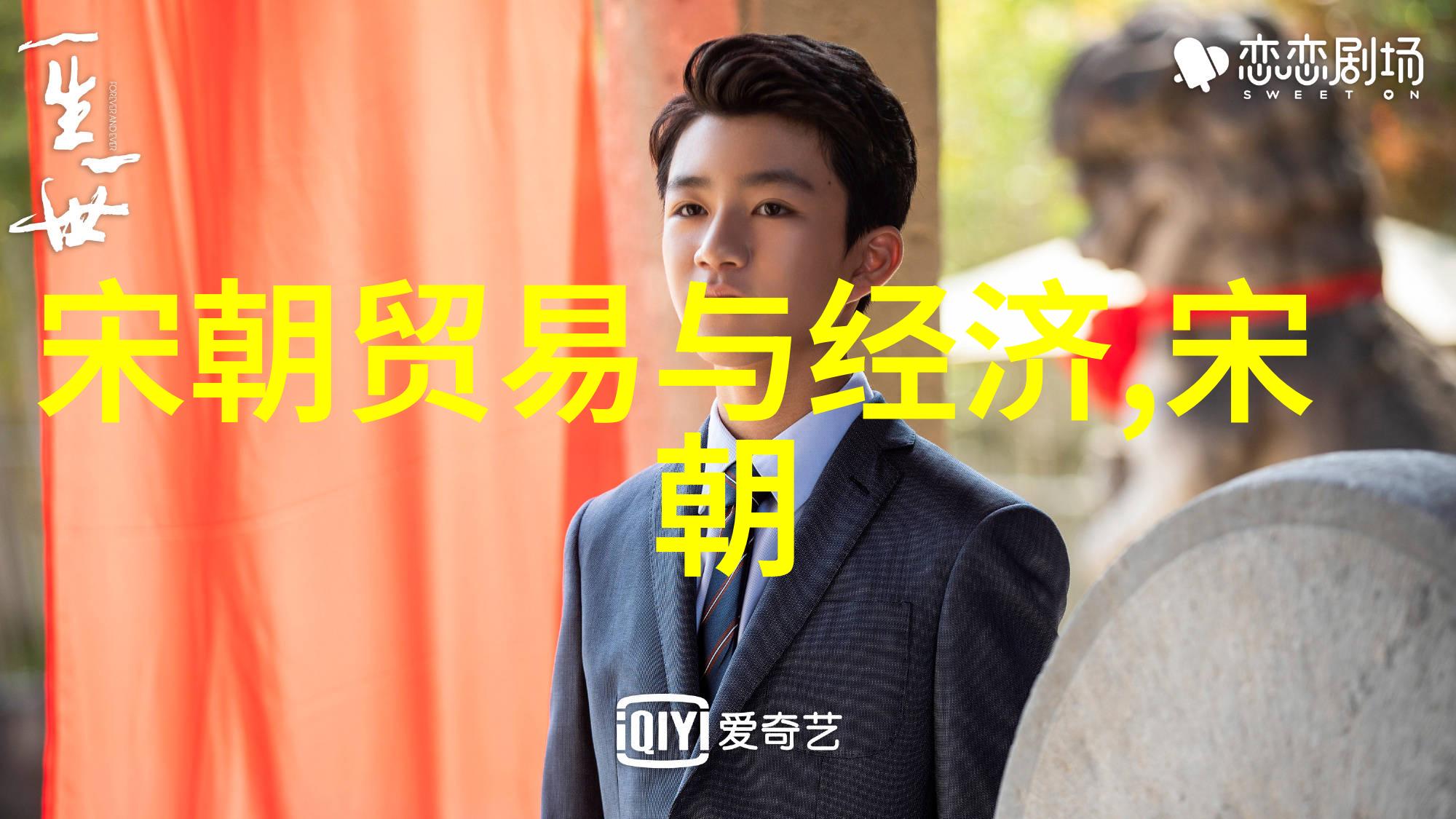 明朝衰败的征兆从天启年间到崇祯之乱