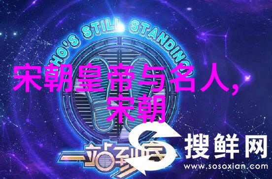 明朝末年农民起义与王锡爵的抗争