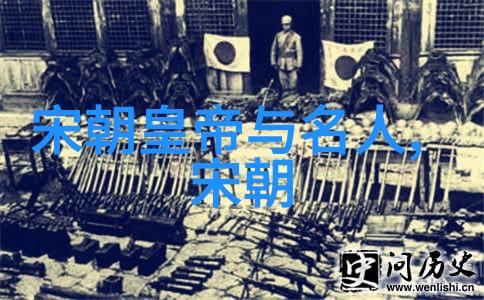 龙脉变革中国王朝序列