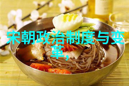 历史最长的朝代是什么朝-千年江山探秘中国历史上最悠久的王朝