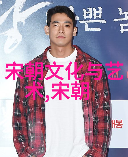 南朝历史大事录从晋陵迁都到梁陈鼎立