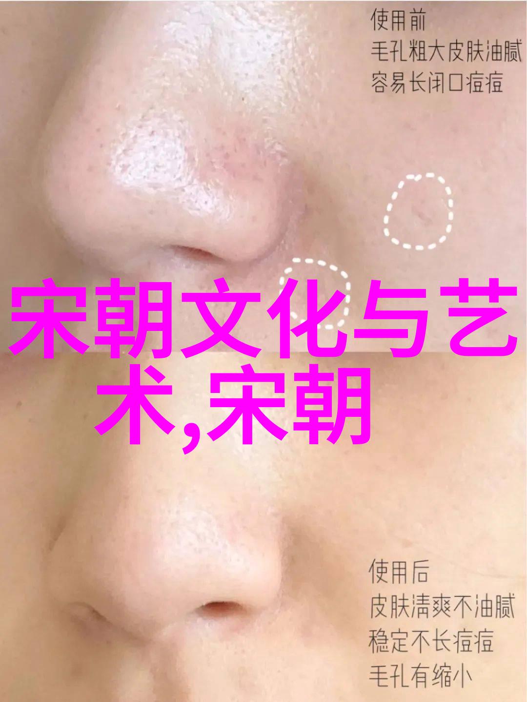极品白嫩小泬10P写真集