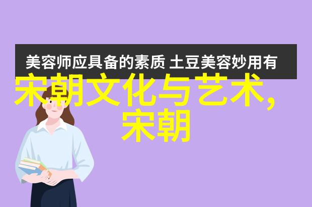 明朝中的三公官职分别是什么