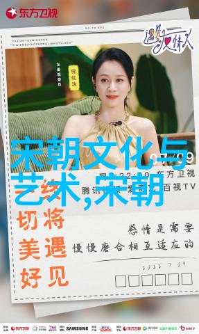 主题我来讲述刘伯温的历史故事