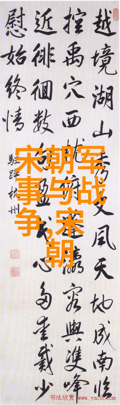元朝贵族们喜欢吃什么样的宴席
