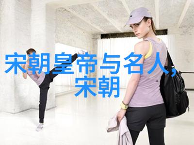 中国古代的兴衰更迭从汉至清的朝代轮回