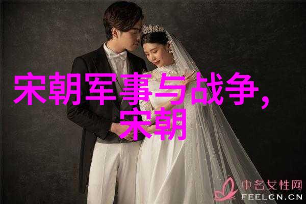 晋朝历史我的时光长河