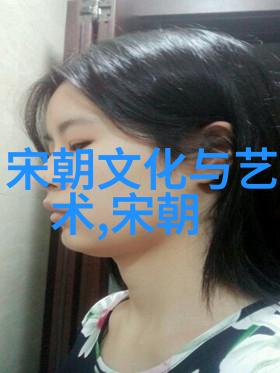文武双全的大将军范浩民的人生篇章