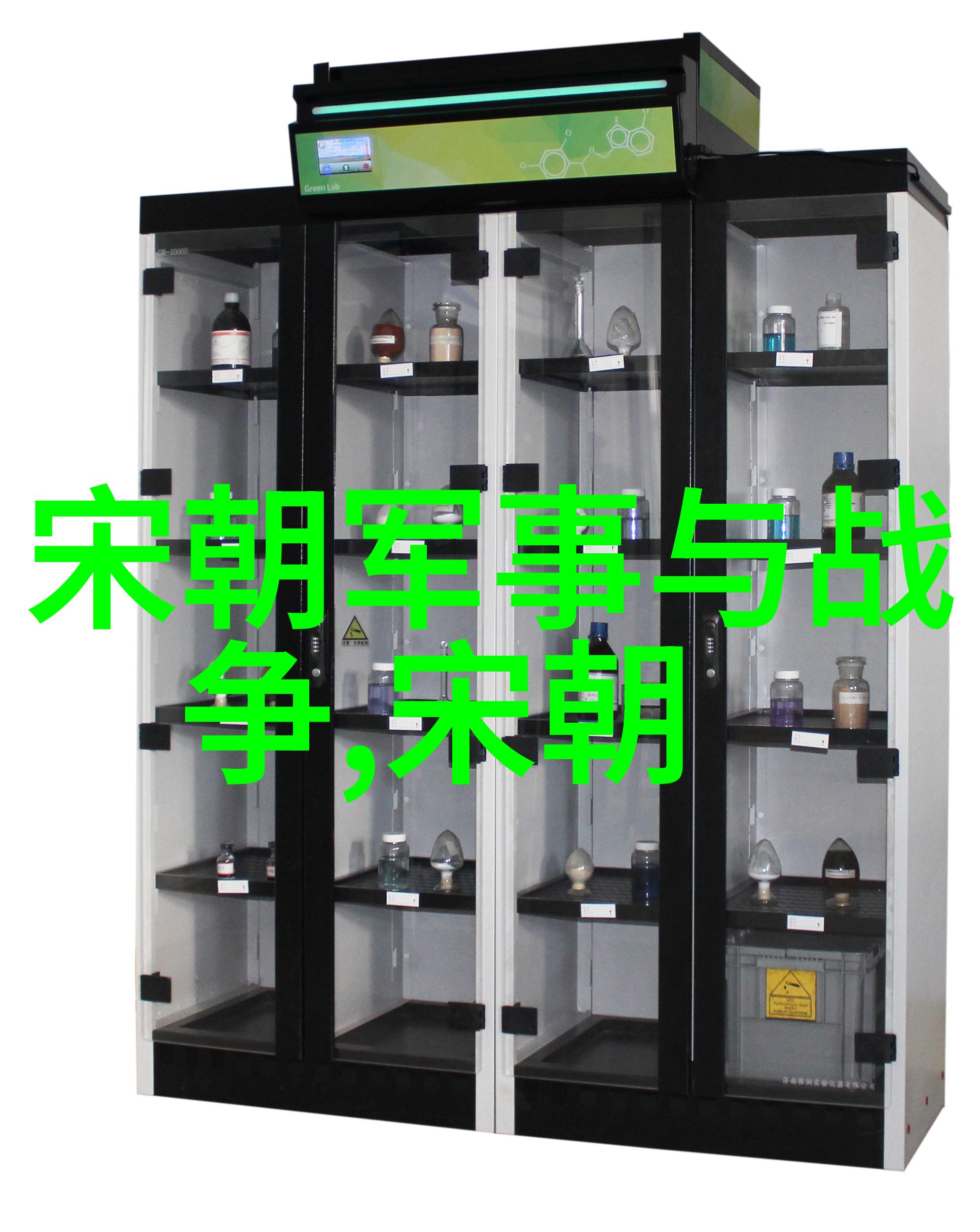那场战役的具体时间又是何时