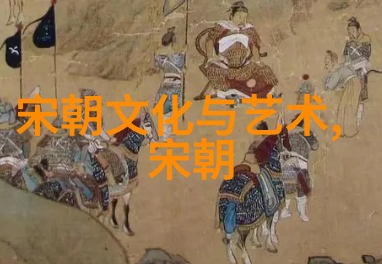 书中见真章心中存疑惑我对明朝那些事儿的看法