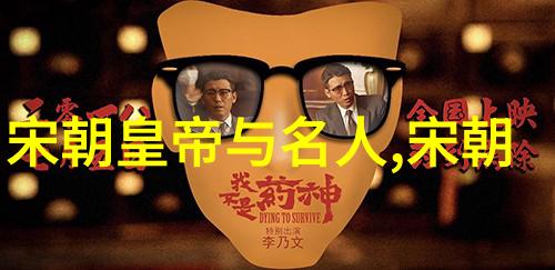刘伯温晚年凄凉明朝著名政治家数学家天文学家刘伯温晚年的困顿与悲惨