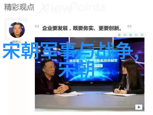 唐朝的繁荣与辉煌文化艺术在其中的地位