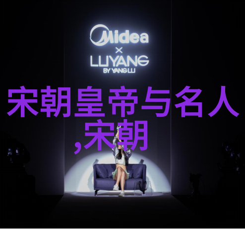 宋朝相关历史内容-北宋至南宋的变迁政治经济与文化的演进