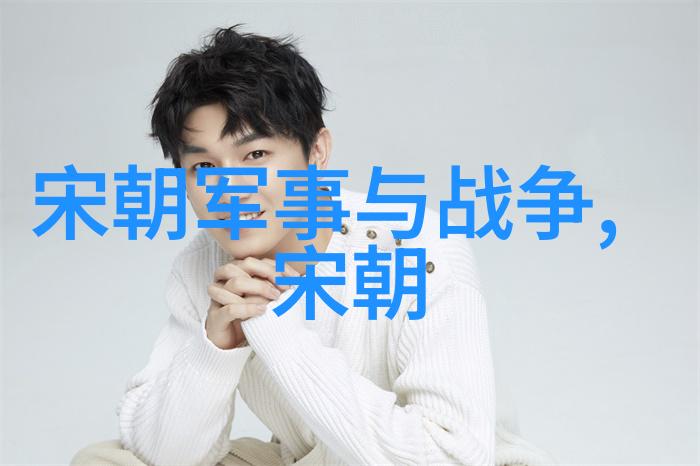 春秋的建立时间建立人和都城-从公元前770年到公元前476年春秋时期的诞生与发展