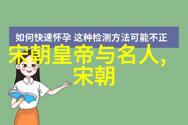 明末民初从清流到乱世一个关于命运转折点的问题