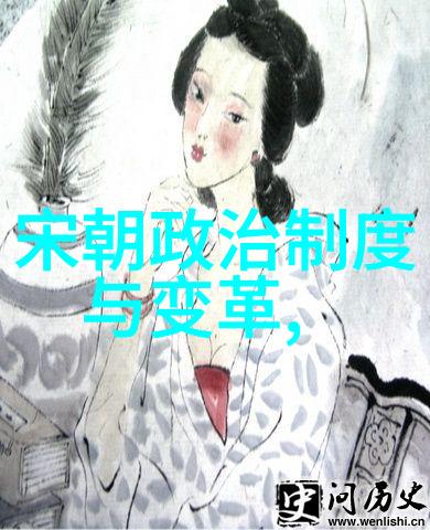 元朝历史科技成就探索大帐下匠心独运的智慧与创造