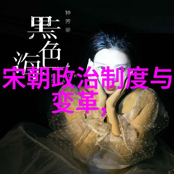 元代文化交流丝绸之路上的繁荣与艺术成就