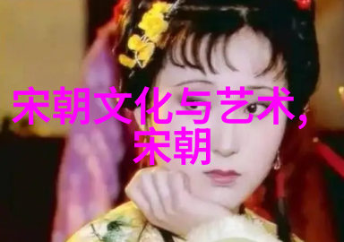 吴红军黄梅戏生行演员如同在电视剧桃花扇中绽放的艺术之花