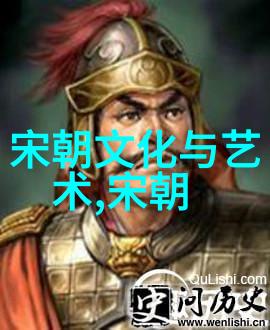明朝帝王之光与影历史的长河中寻觅最耀眼的星辰