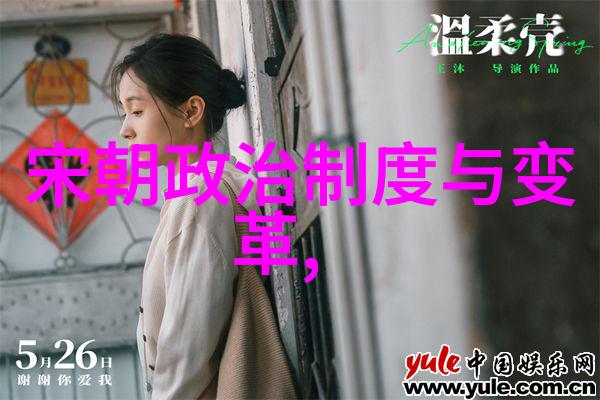 明朝穿戴风范 - 揭秘明朝老百姓的日常着装图解衣物与文化