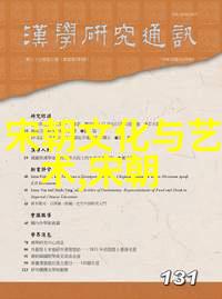 隋朝的缔造者杨坚的历史足迹