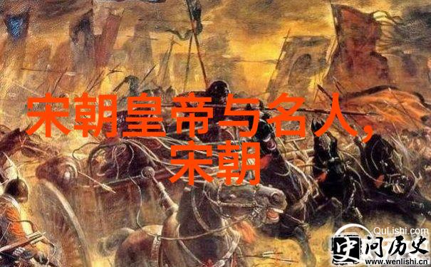 科举制下的知识界与士人世界观念