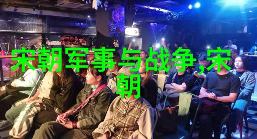 明太祖朱元璋的明字背后故事