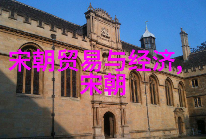 明朝奇缘录百个令人惊叹的历史趣事