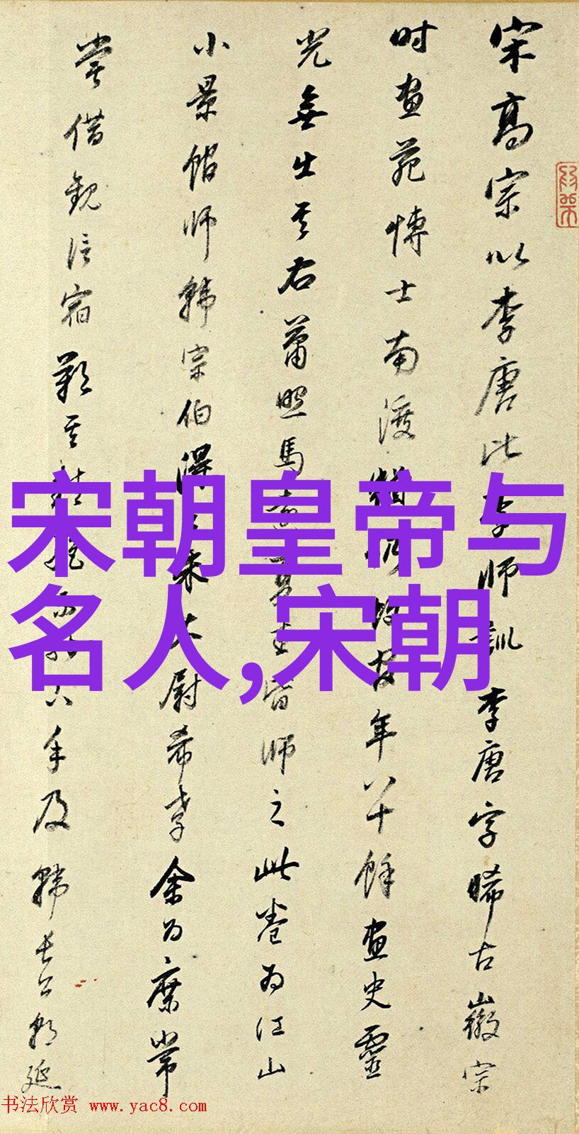 水瓶座历史名人的战略之谜朱厚照为何御驾亲征历史的轮回如何终结了他的征途