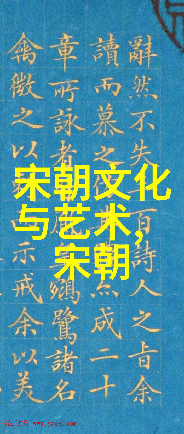 如何用一句话总结唐朝的一生百态