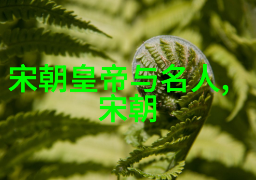 明朝那些事梗概700字我是怎么知道明朝的故事这么离奇的
