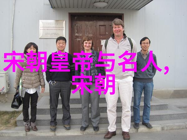 宋朝在世的 宋代遗韵探索一代帝王与百姓生活的深层故事