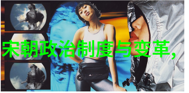 从朱棣到崇祯追踪明代帝王家族谱系变迁