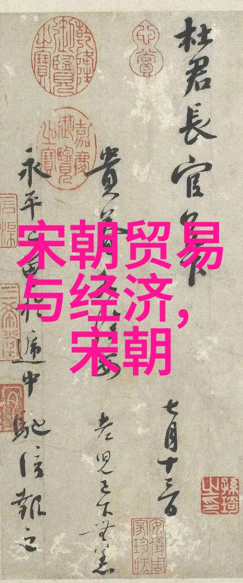 远古时期的中华大地探寻五千年前中国的名字与文化