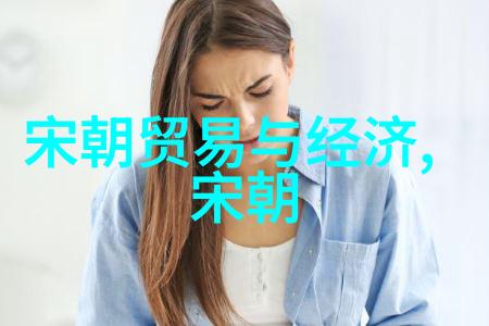 明朝那些事儿揭秘历史长河中的奇遇与风云