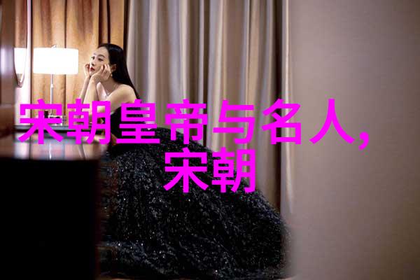 红楼梦中朱允文妻子的命运解析