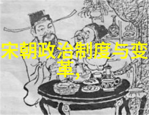 土木堡之变中世纪中国命运的转折点