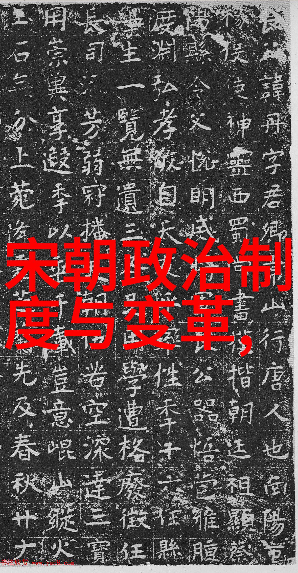 历史英雄背后的秘密他们的成就与人生究竟是怎样的故事