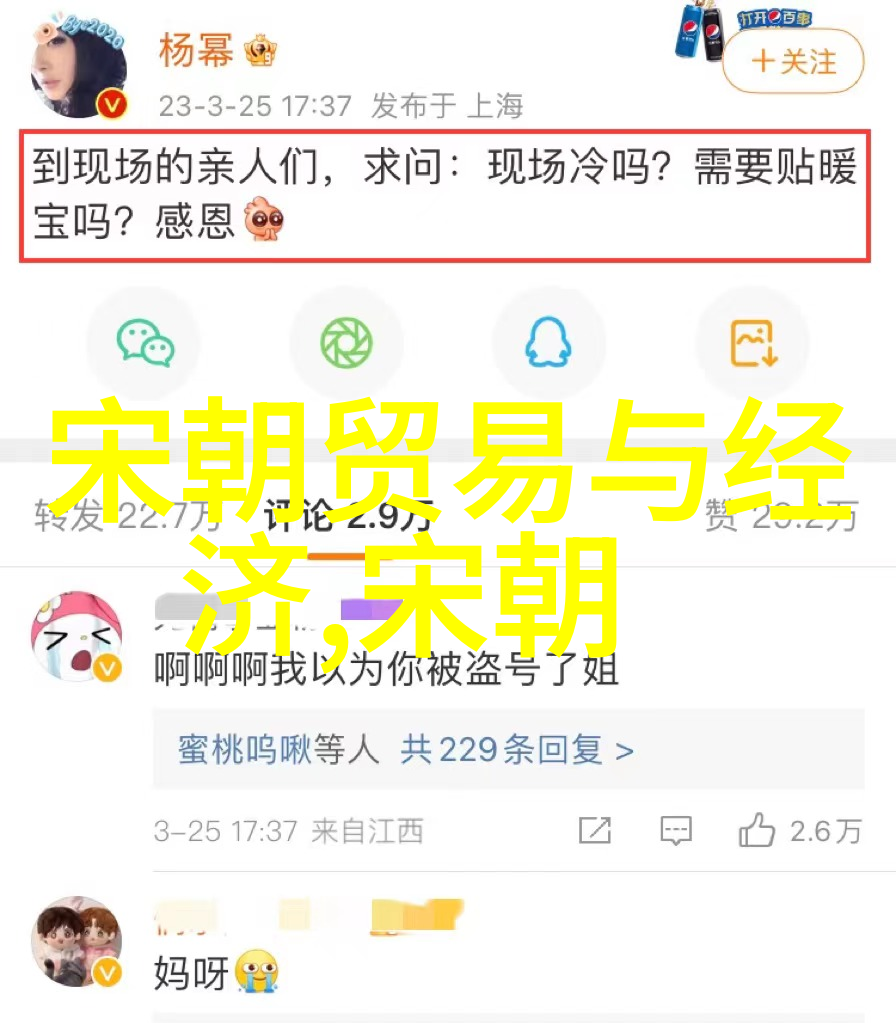 元朝灭亡时的惨状与真相历史上的最后一战明成祖篡位南京大屠杀